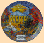 Коллекционные тарелки Москва