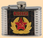 Фляга бежевая СССР (100 мл)