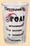 Стакан Гранёный Футболисту