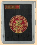 Портсигар с зажигалкой Москва (прямоугольный)