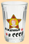 Стакан Гранёный Пионер